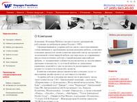 � �������� - ������� ������